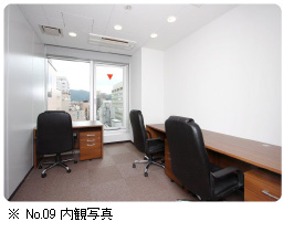 ※ No.09 内観写真