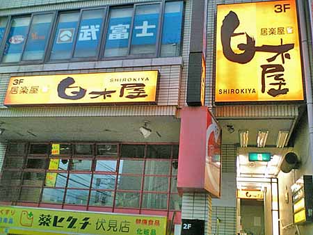 shop02-003.jpg
