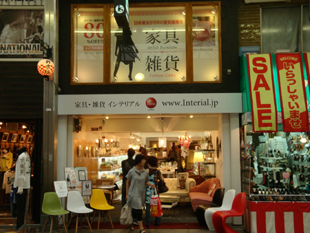 tenant2490.jpg