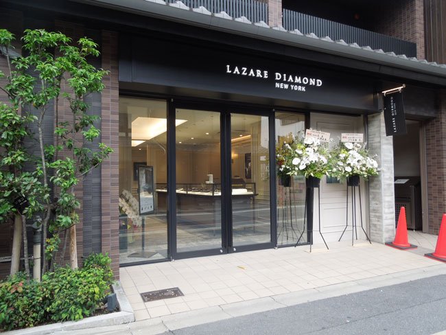 LAZARE DIAMOND 京都店<br>2021年6月25日OPEN