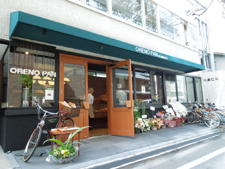ORENO PAN　烏丸店　　　2012年8月5日OPEN