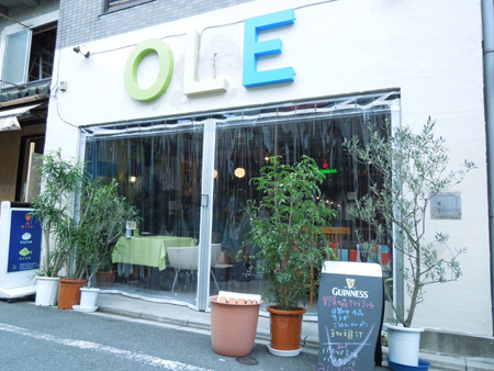 野菜の森　ole    　　　　　2013年6月27日OPEN