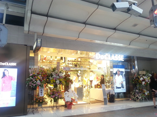 DoCLASSE 京都店　　　　　　　2014年4月29日OPEN