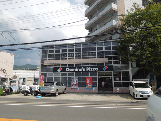 ドミノ・ピザ 石田森東店　　　 　　2014年7月11日OPEN