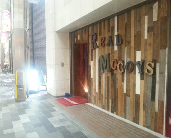 The REAL McCOY’S  京都店     2014年9月3日OPEN