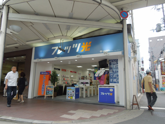 FLET’S SHOP 河原町店　　  2014年9月29日OPEN