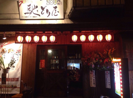 馳どり屋 竹田店　　　　　　　　　2015年7月3日OPEN