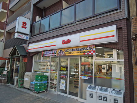 Daily YAMAZAKI 東山三条店　2015年12月23日OPEN