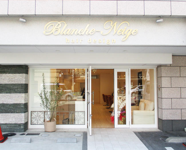 Blanche-Neige hair design<br>2017年5月1日OPEN
