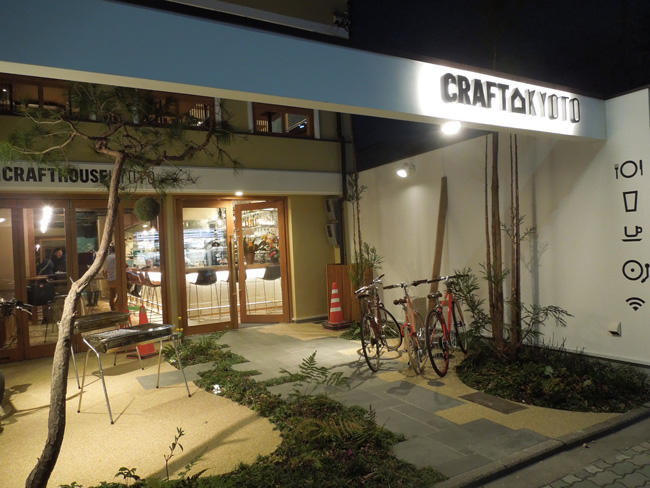 Crafthouse Kyoto 七条高瀬川<br>2019年1月30日OPEN