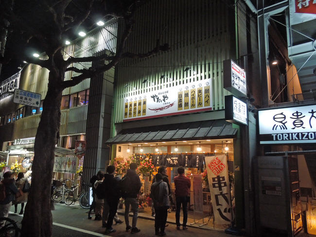 屋台居酒屋 やたいや白梅町店<br>2019年2月22日OPEN