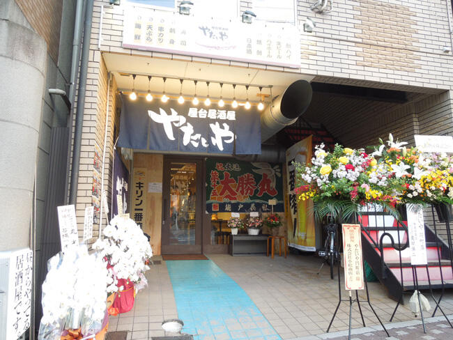 屋台居酒屋 やたいや 円町店<br>2019年11月1日OPEN