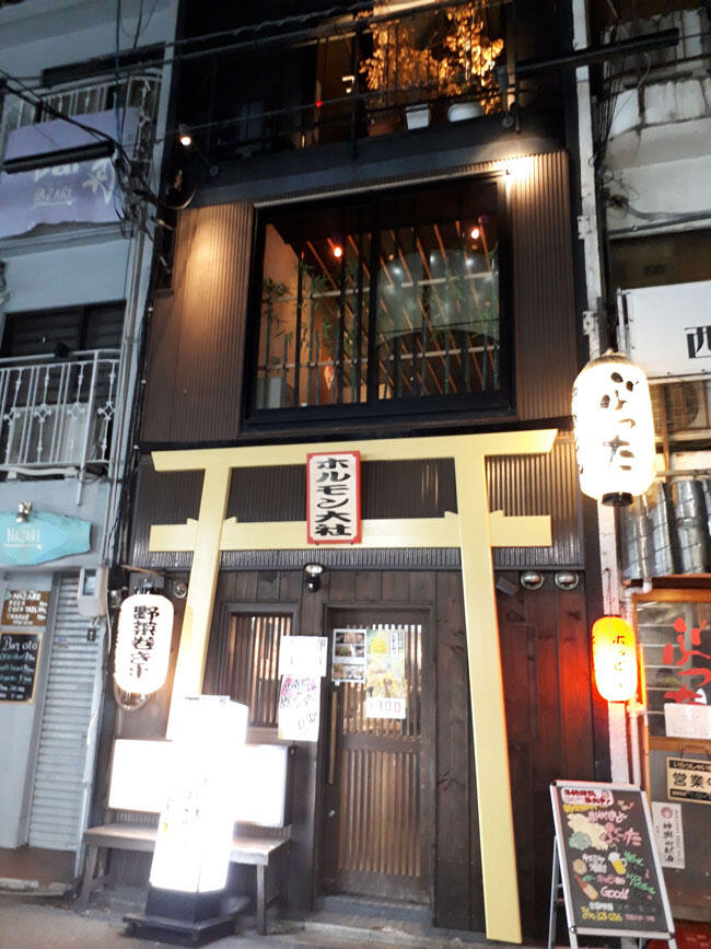 京ホルモン大社西院店<br>2019年11月21日OPEN