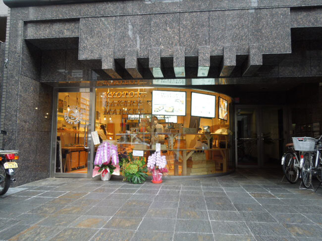 KYOTO 1er BAKERY MARKET<br>2020年9月3日OPEN