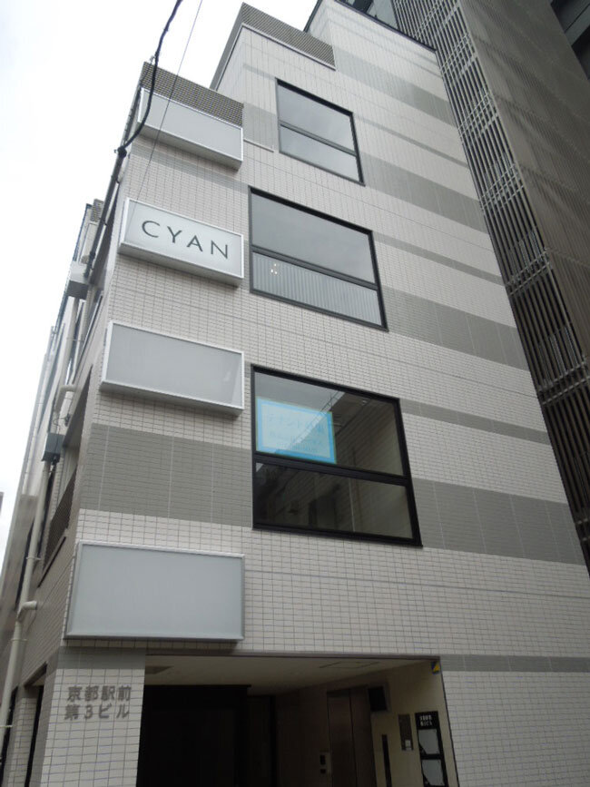 CYAN<br>2020年8月1日OPEN