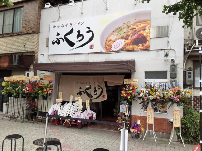 からみそラーメン<br>ふくろう梅小路店<br>2022年5月14日OPEN