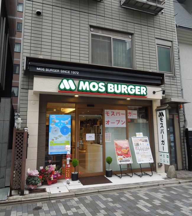 モスバーガー四条西洞院店<br>2022年12月14日OPEN