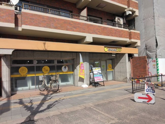 chocoZAP五条店<br>2023年2月OPEN