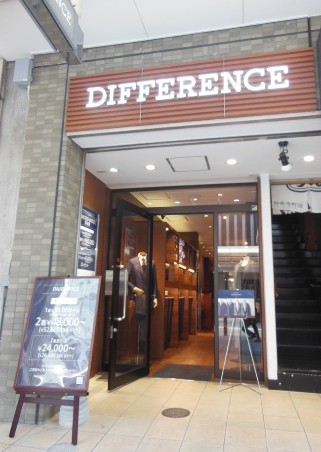 DIFFERENCE 京都四条寺町店<br>2023年4月22日OPEN