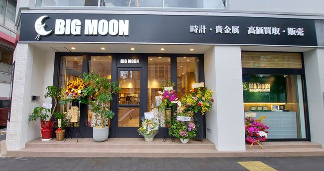 BIGMOON京都<br>2021年7月5日OPEN