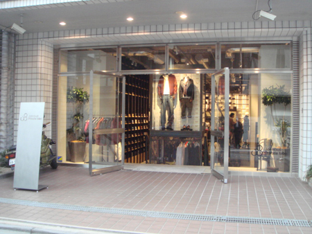 Johnbull Private labo 京都店