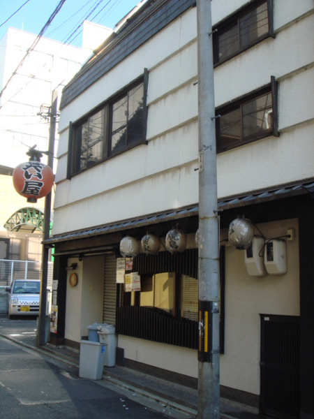 笑い屋　烏丸錦店