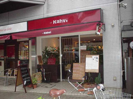 Cafe Kahvi