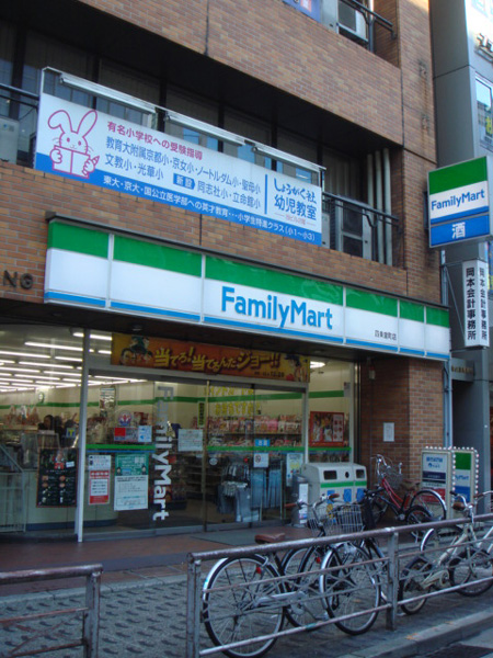 ファミリーマート　四条室町店