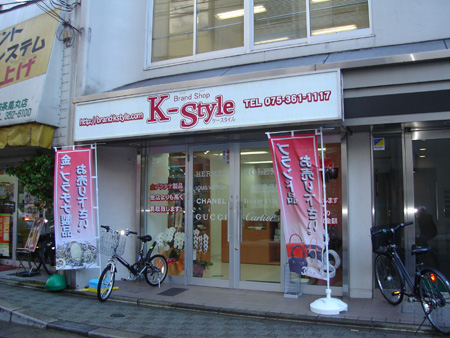 K－style