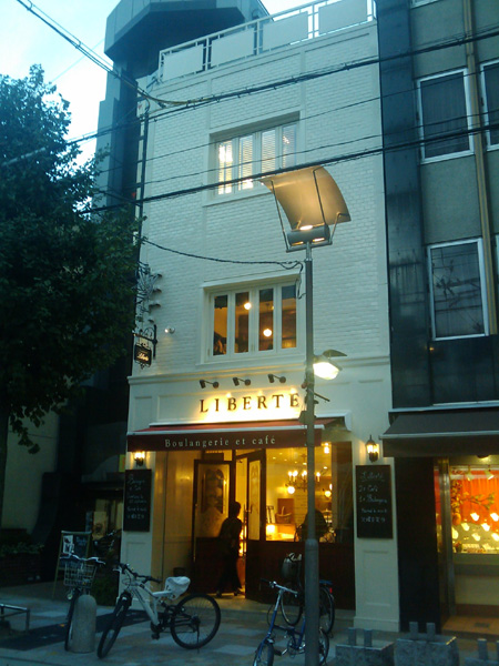 Liberte　　 　　　　　　　　　　2009年9月25日OPEN