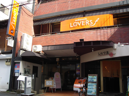 HAIR＆MAKE　LOVERS　　四条富小路店　　　　　　　　2009年10月16日OPEN