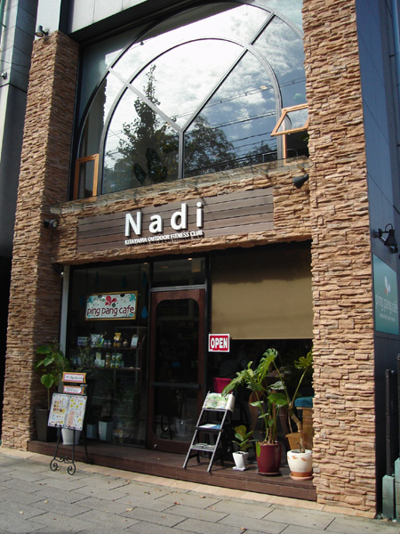 Nadi／PING PANG CAFE　　　　2009年10月14日OPEN