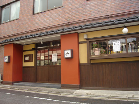 炙り居酒屋　卯今　　　　　　2010年3月25日OPEN