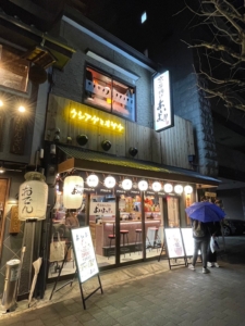 あいよっ！！京都駅西店<br>2024年1月22日OPEN