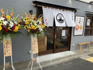 麺屋 栩羚廚(くれいず) 壬生本店<br>2024年9月12日OPEN
