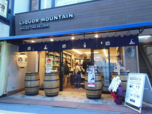 リカーマウンテン四条高倉店<br>11月21日OPEN
