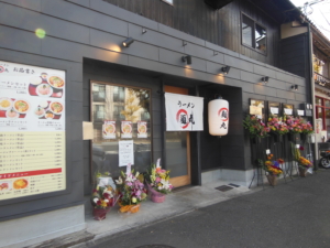 ラーメン麺丸<br>2024年12月13日OPEN