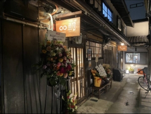 甲賀米粉たい焼き 京都四条店<br>12月19日OPEN