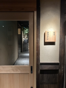 鶏菜 ヨコドリ<br>12月21日OPEN