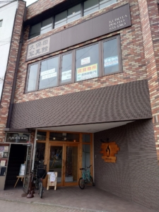 久保田ビル2・3階