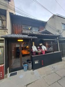 野菜と魚 en<br>4月17日OPEN
