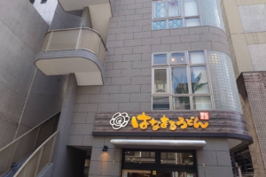 エムカーザ2階