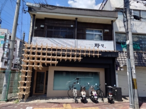 京の焼鳥処 野々<br>2025年7月3日OPEN