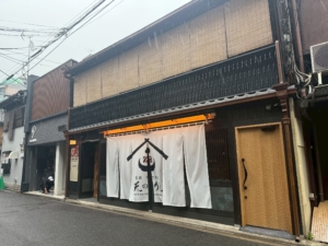 京都すき焼き 天のめし 祇園本店<br>2025年7月16日OPEN
