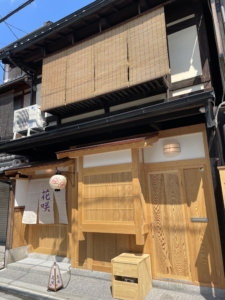京料理 花咲 宮川町店<br>2025年7月28日OPEN