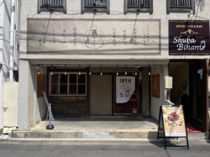 蒸キゲン~jokigen~<br>2025年9月12日OPEN