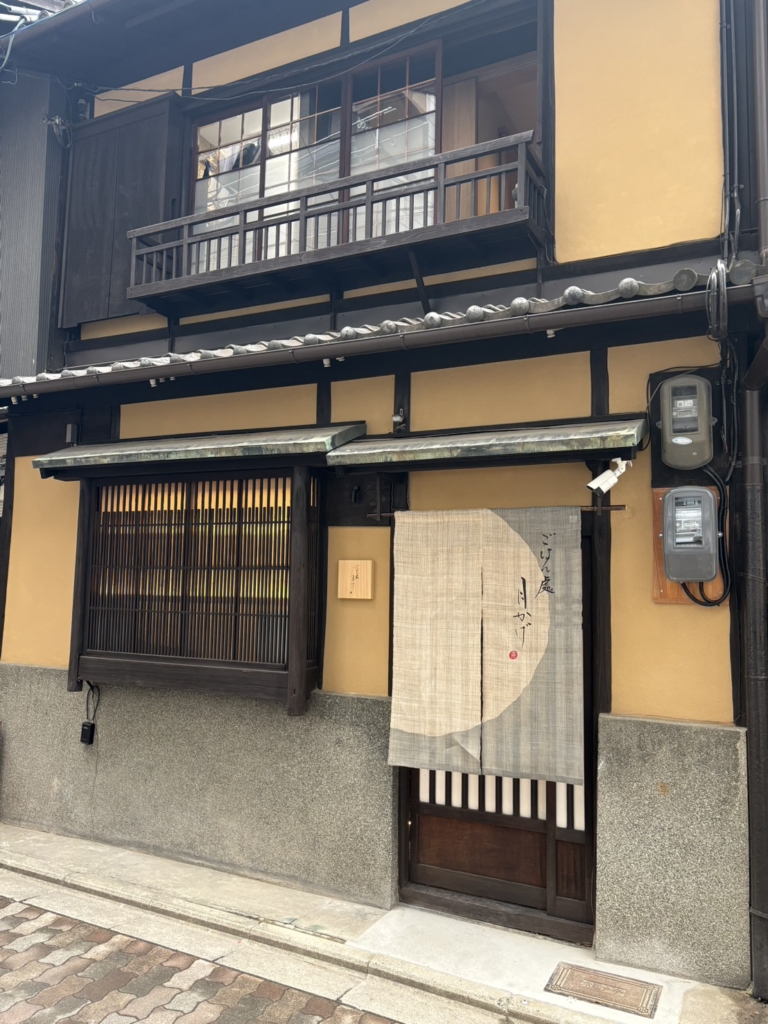 ごはん處　月かげ<br>2026年2月12日OPEN