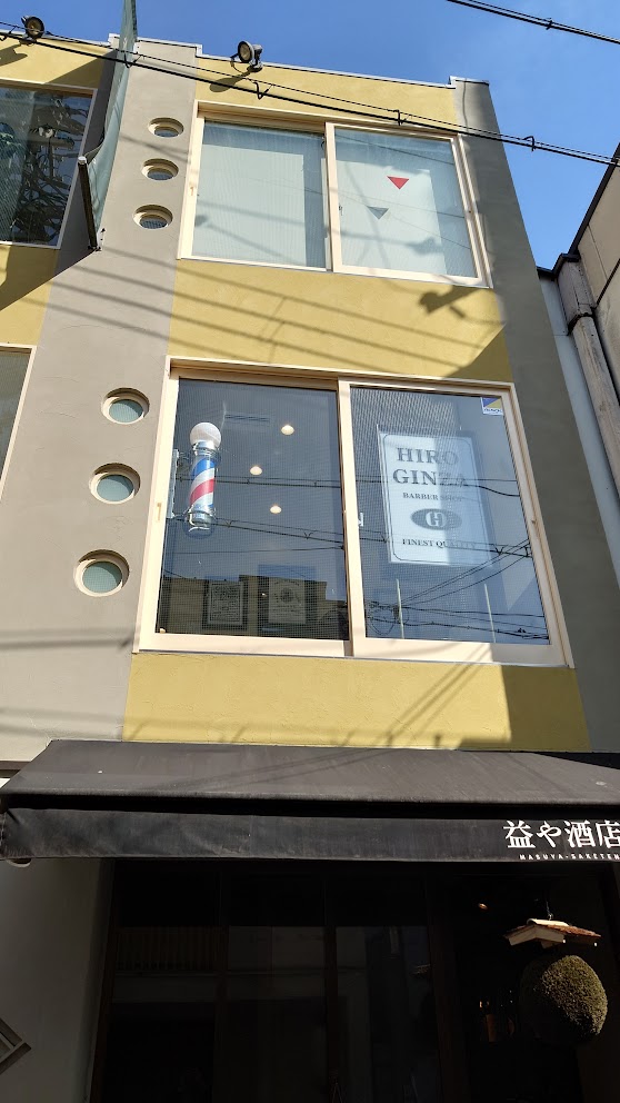 HIROGINZA京都店<br>2026年3月19日OPEN