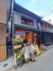 ageru.<br>2026年6月11日OPEN